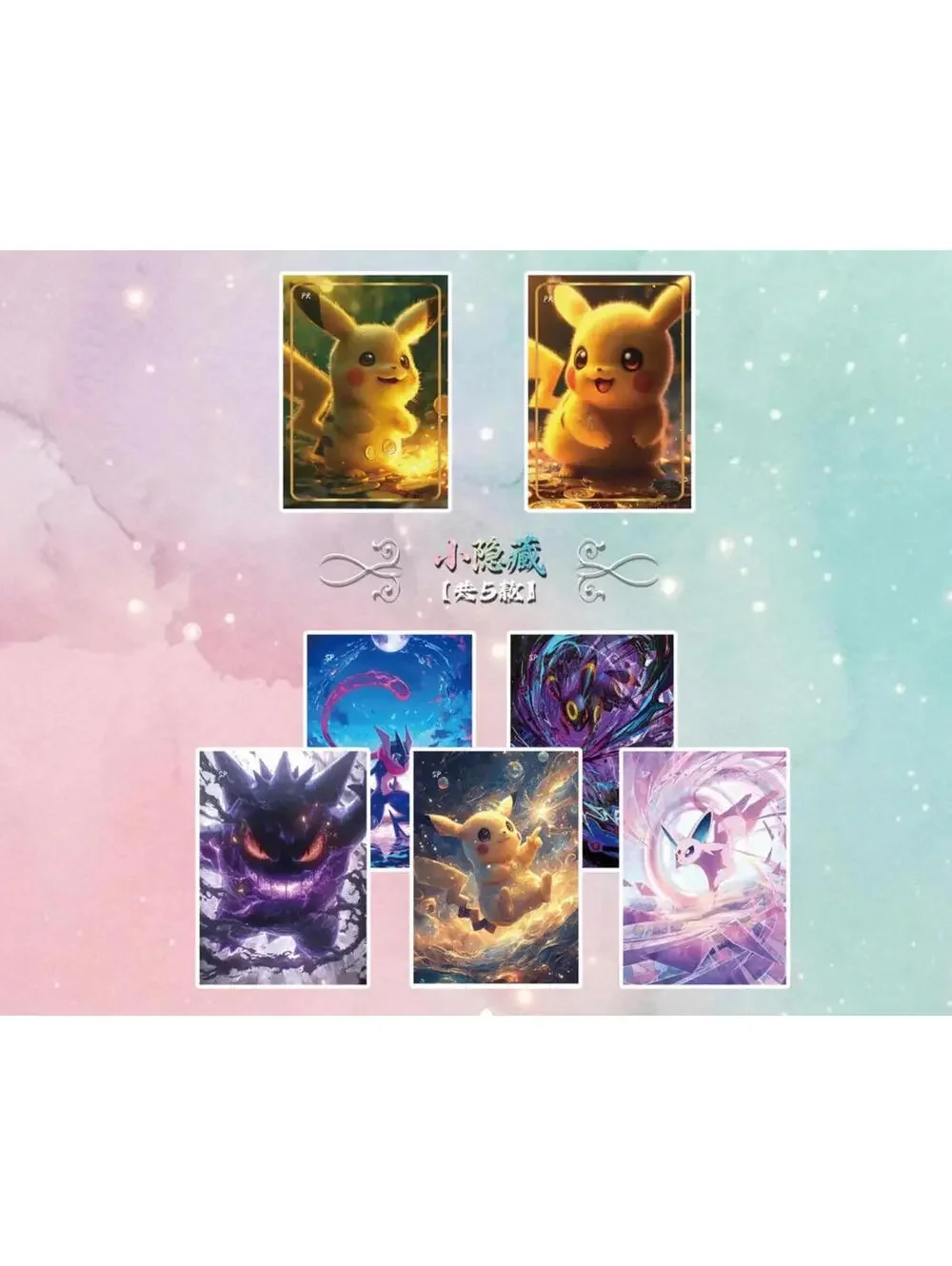Pokemon Cute Polaroid Card - 3 Strips - Glitter Finish Fan Art